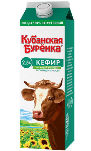 Кефир "Кубанская буренка" 10шт